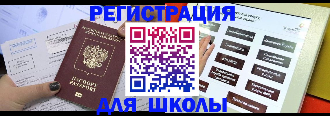 найти адрес прописки в Чапаевске
