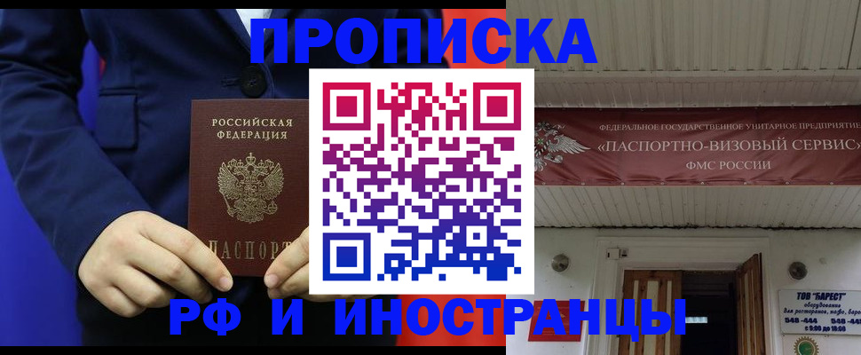 регистрация для дет. сада в Чапаевске